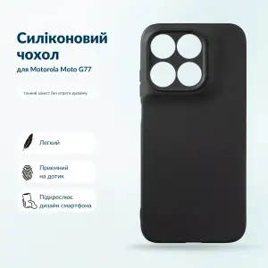 Чохол BeCover для Motorola Moto G77 Black (716055)