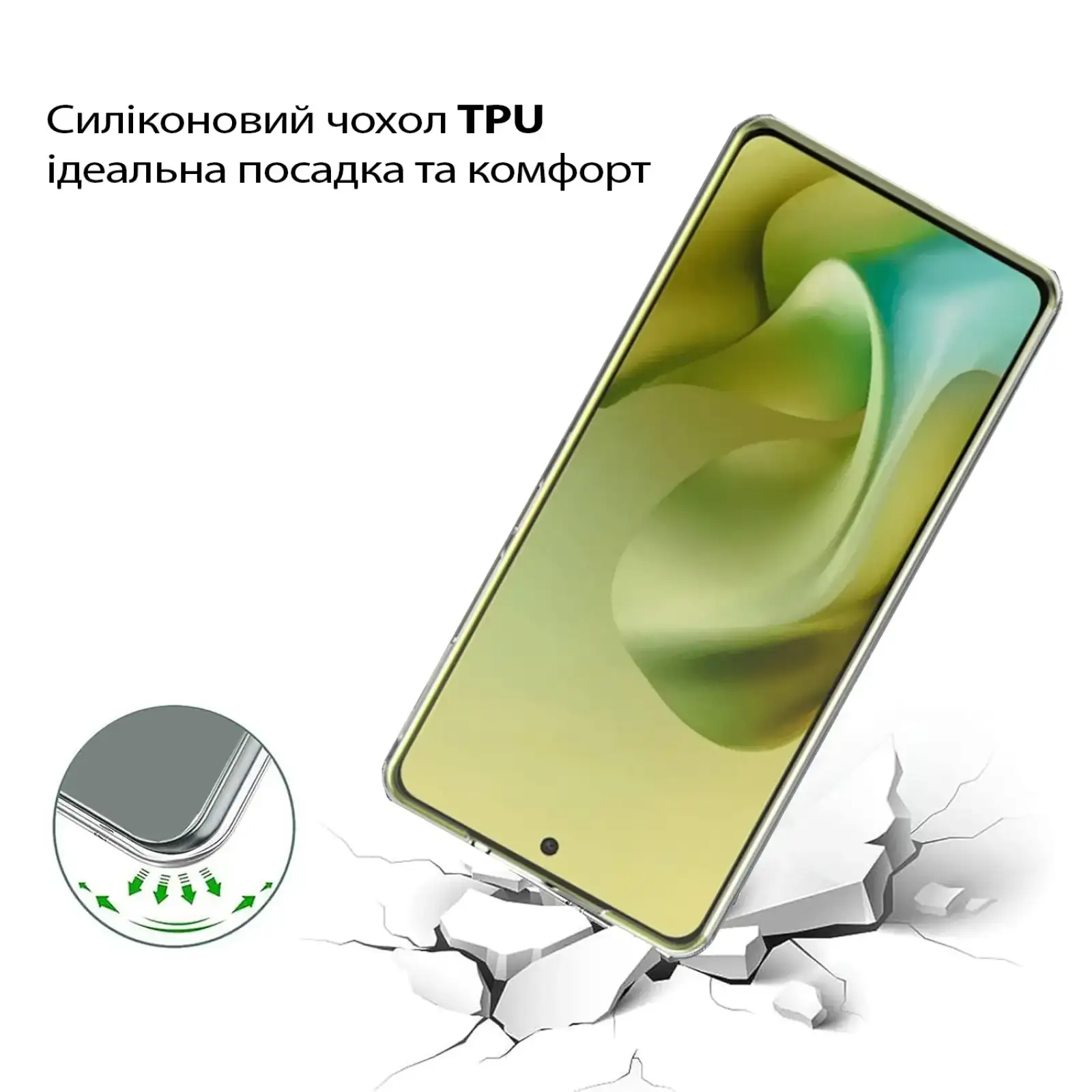 Чохол BeCover для Motorola Moto G86 Transparancy (713769)