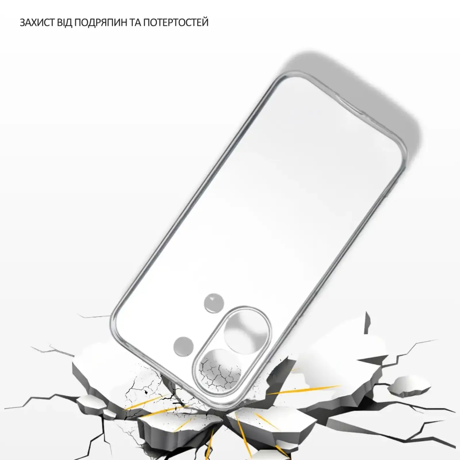 Чохол Silicone BeCover для Poco X8 Pro Max Transparent (716021)