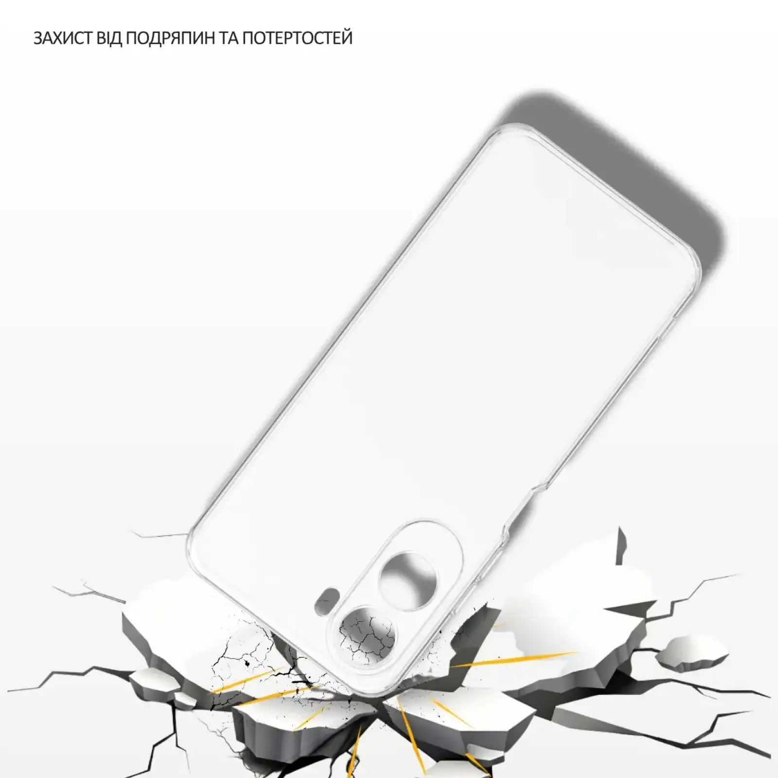 Чохол Silicone BeCover для Xiaomi Redmi A7 Pro 4G, Poco C81 Transparent (716023)