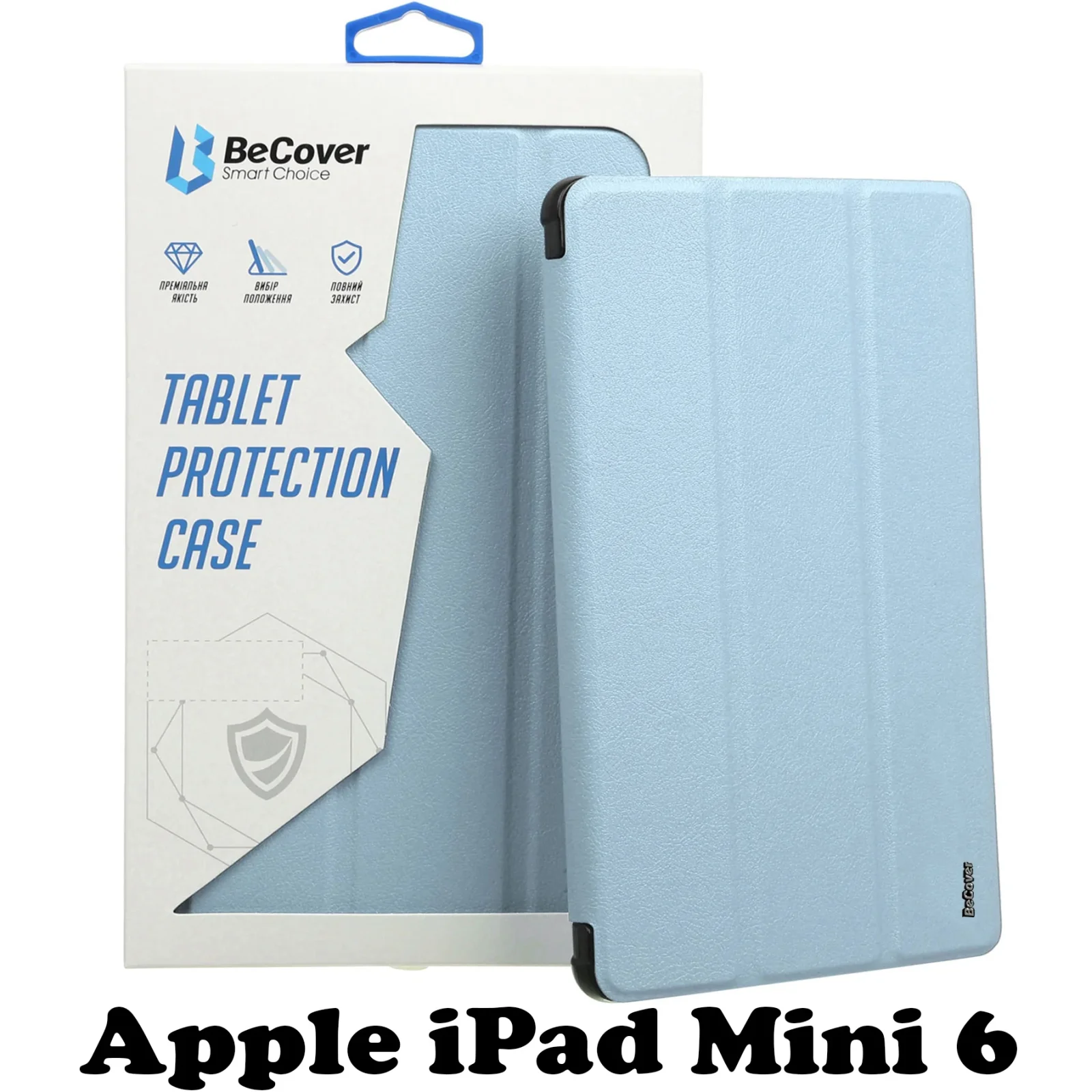 Силіконовий чохол-книжка BeCover для Apple iPad Mini 6 Light Blue (707523)