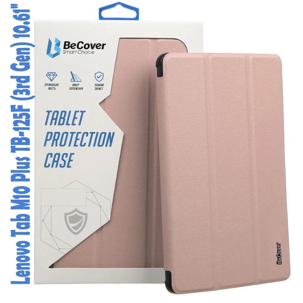 Чохол-книжка BeCover Smart Case для Lenovo Tab M10 Plus TB-125F (3rd Gen) 10.61