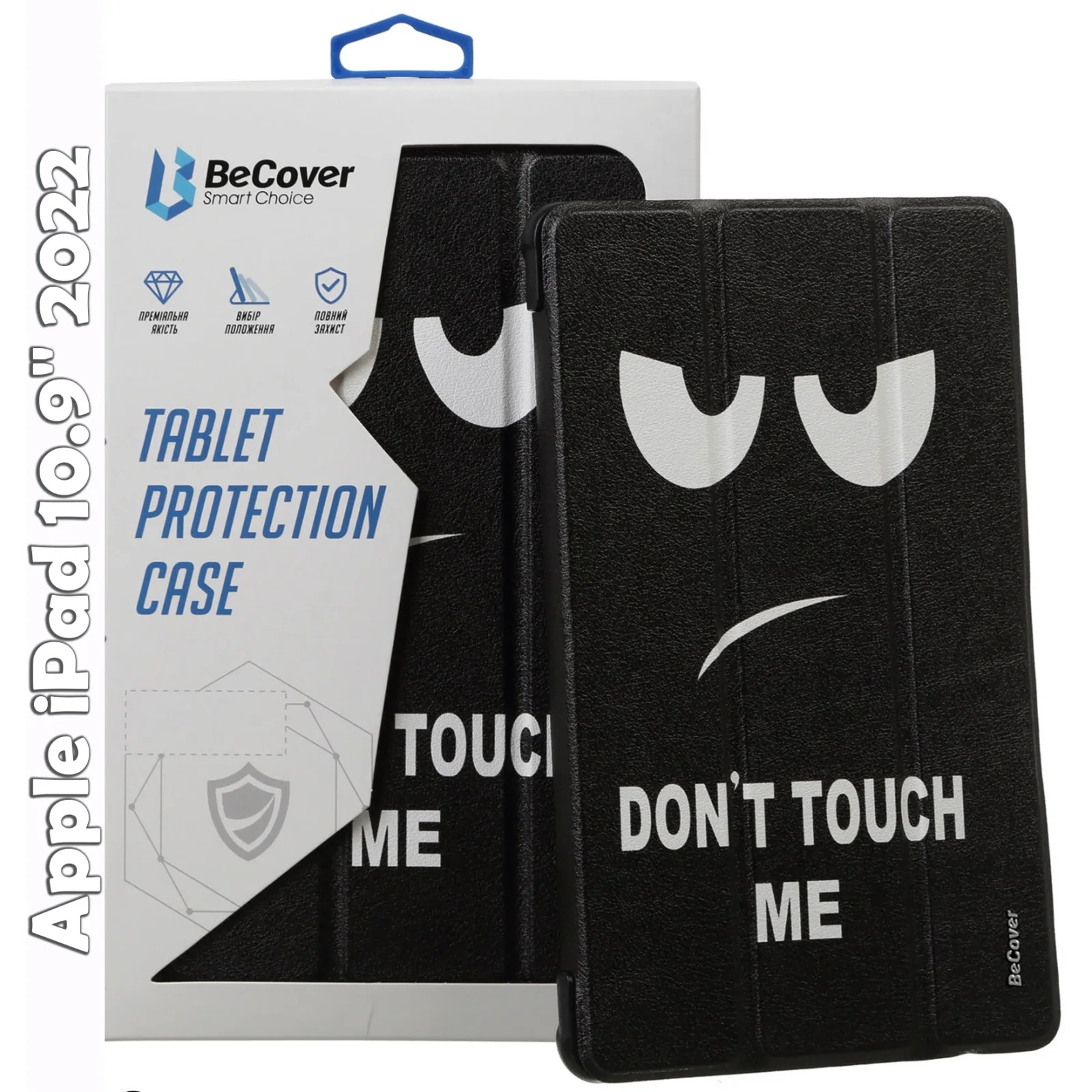 Чохол-книжка BeCover Smart Case для Apple iPad 10.9