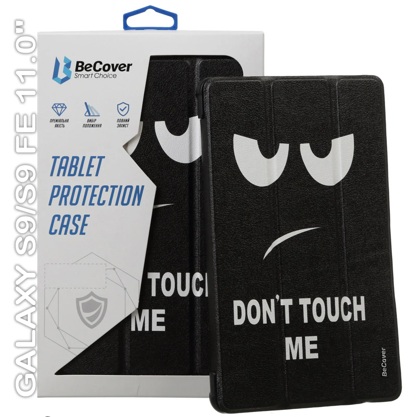 Чохол-книжка BeCover Smart Case для Samsung Galaxy Tab S9 (SM-X710/SM-X716)/S9 FE (SM-X510/SM-X516B) 11.0