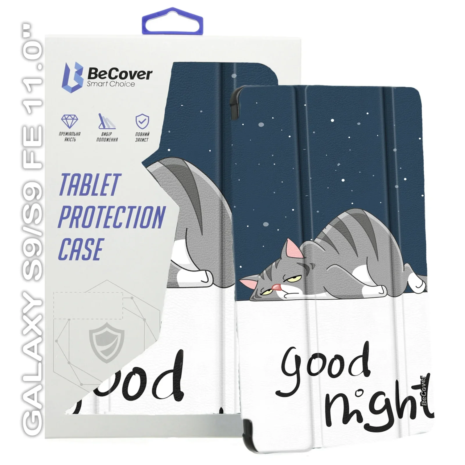 Чохол-книжка BeCover Smart Case для Samsung Galaxy Tab S9 (SM-X710/SM-X716)/S9 FE (SM-X510/SM-X516B) 11.0