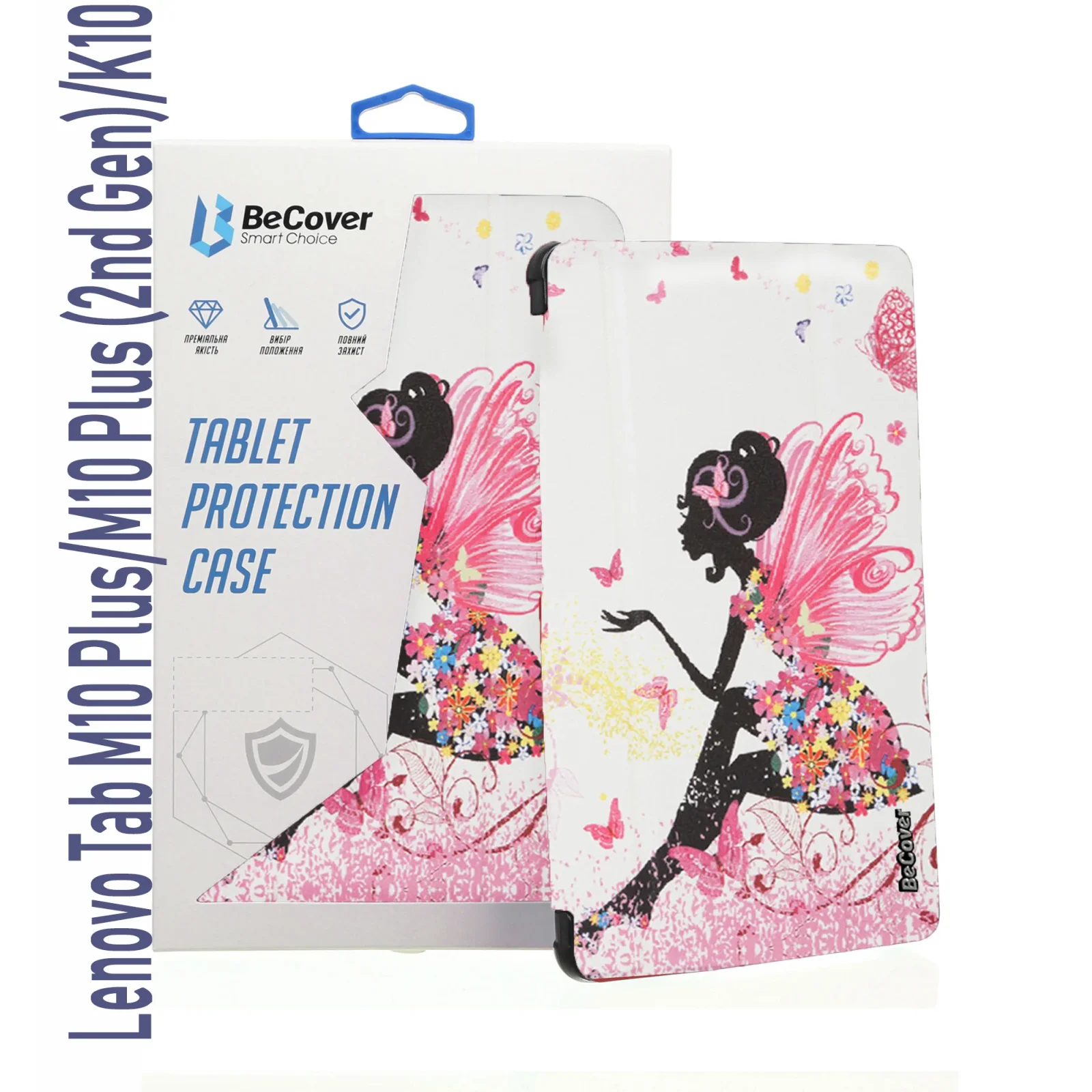 Чохол-книжка BeCover Smart Case для Lenovo Tab M10 Plus TB-X606/M10 Plus (2nd Gen)/K10 TB-X6C6 Fairy (708036)