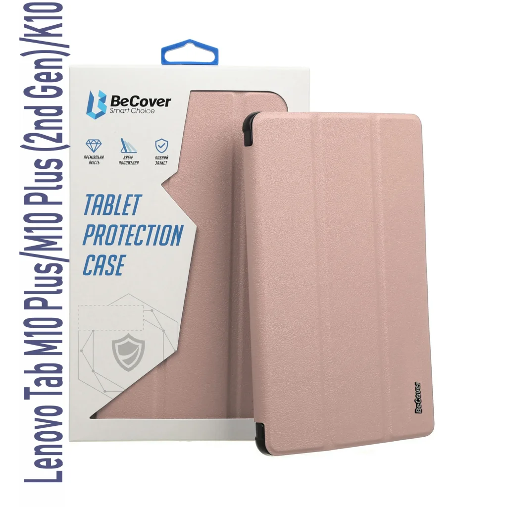 Чохол-книжка BeCover Smart Case для Lenovo Tab M10 Plus TB-X606/M10 Plus (2nd Gen)/K10 TB-X6C6 Rose Gold (708032)