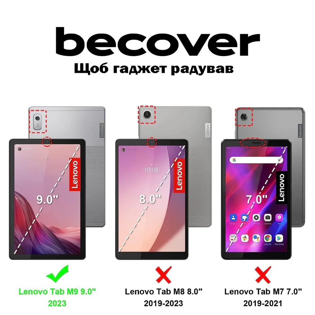 Чохол-книжка BeCover Smart Case для Lenovo Tab M9 TB-310 9