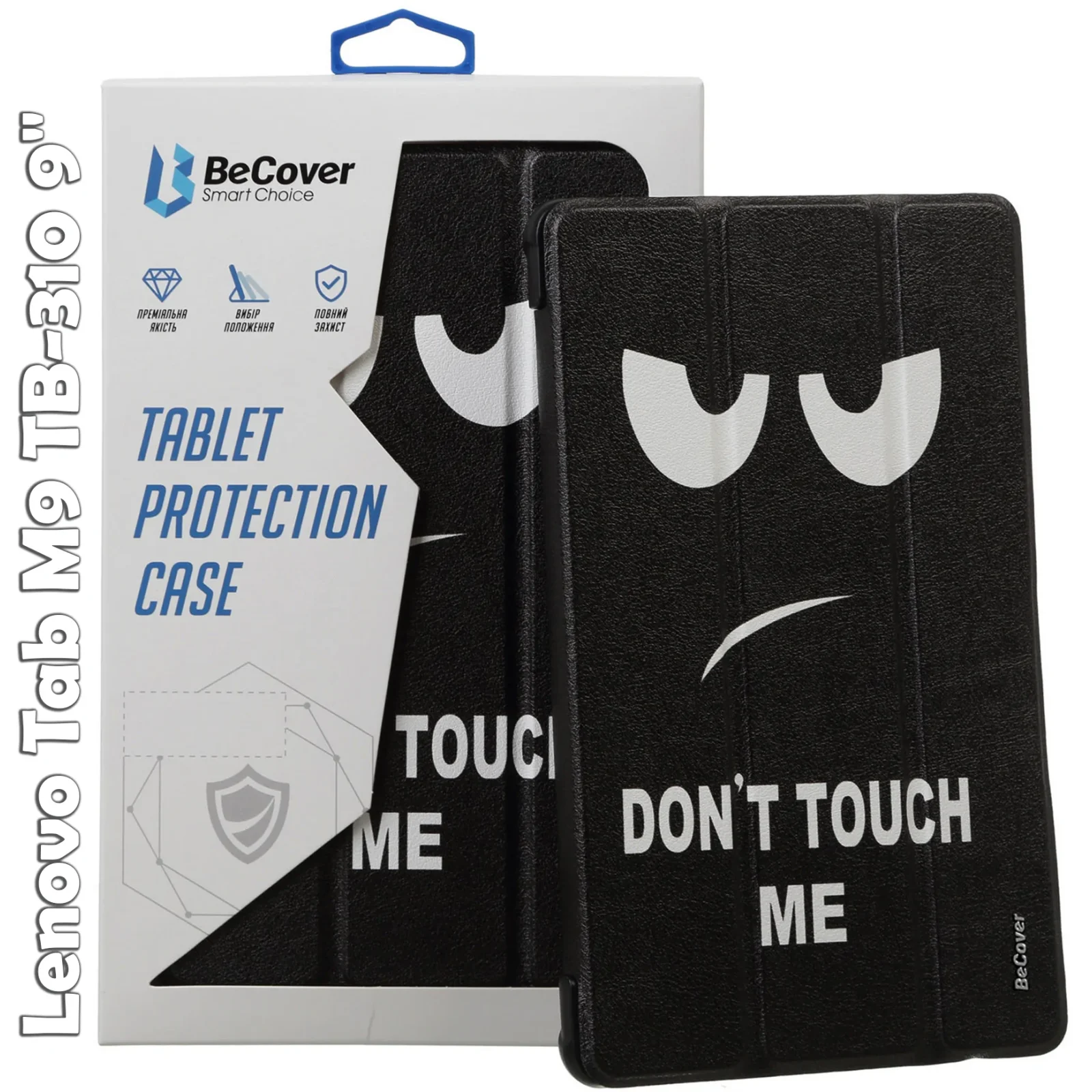 Чехол-книжка BeCover Smart Case для Lenovo Tab M9 TB-310 9