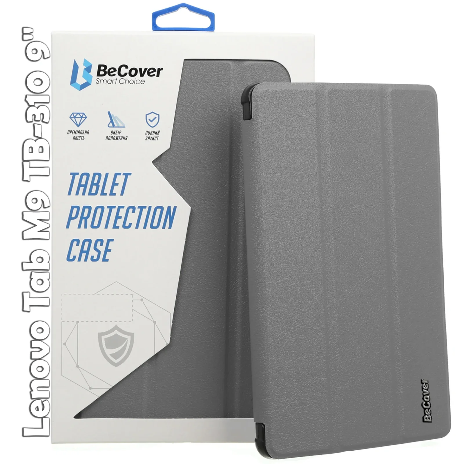 Чехол-книжка BeCover Smart Case для Lenovo Tab M9 TB-310 9