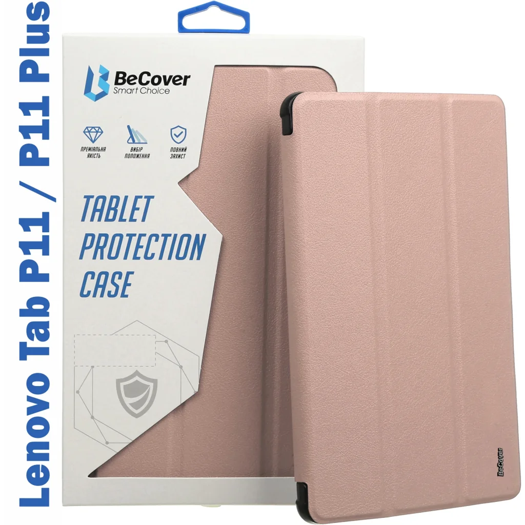 Чехол-книжка BeCover Smart Case для Lenovo Tab P11 / P11 Plus Rose Gold (708070)