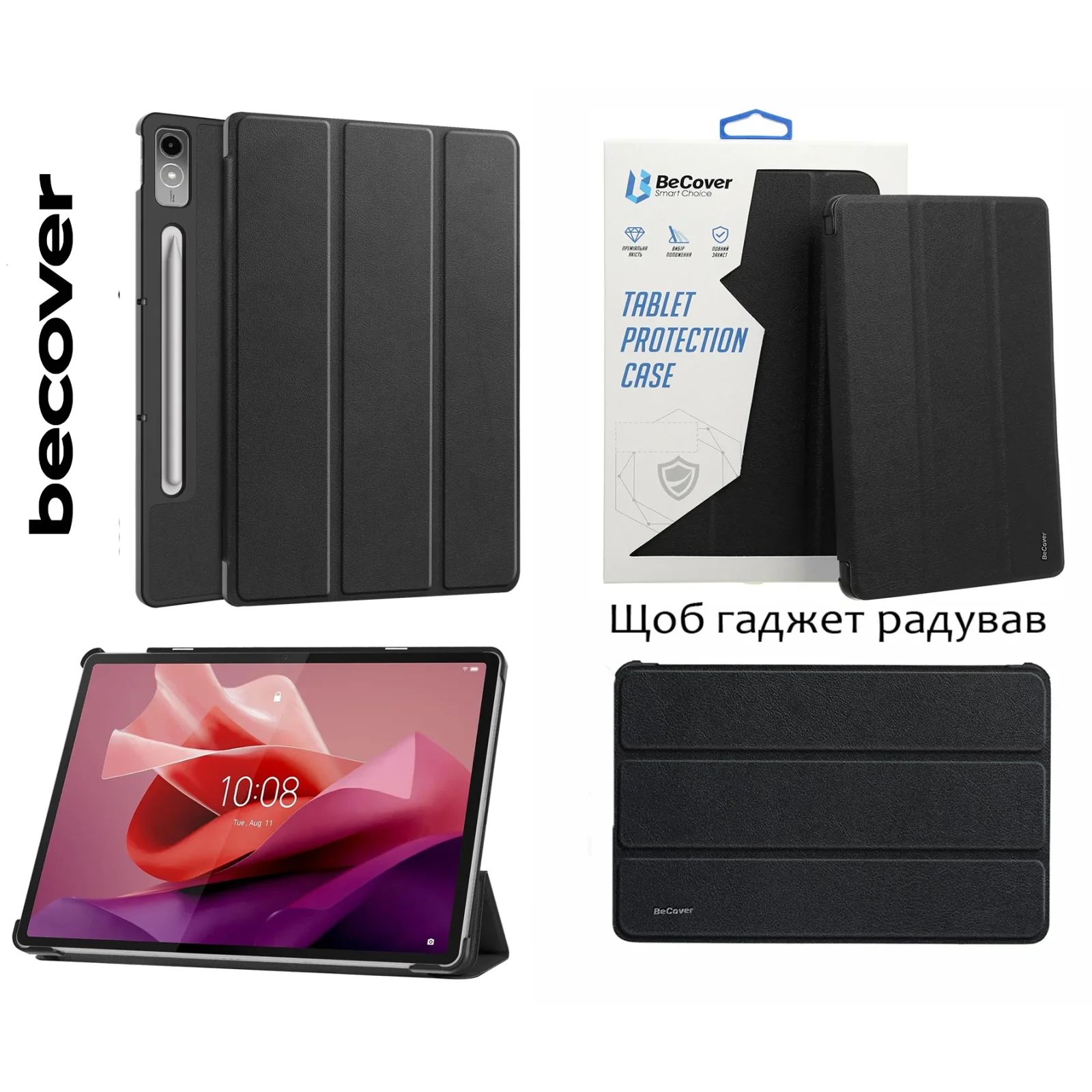 Чохол-книжка BeCover Smart Case для Lenovo Tab P12 TB-370FU 12.7