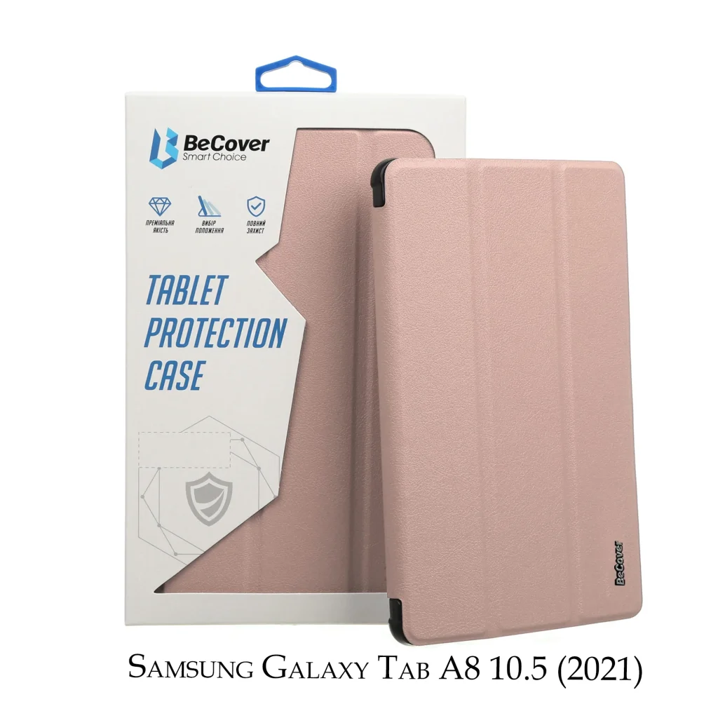 Чохол-книжка BeCover Smart Case для Samsung Galaxy Tab A8 10.5 (2021) SM-X200 / SM-X205 Rose Gold (707269)