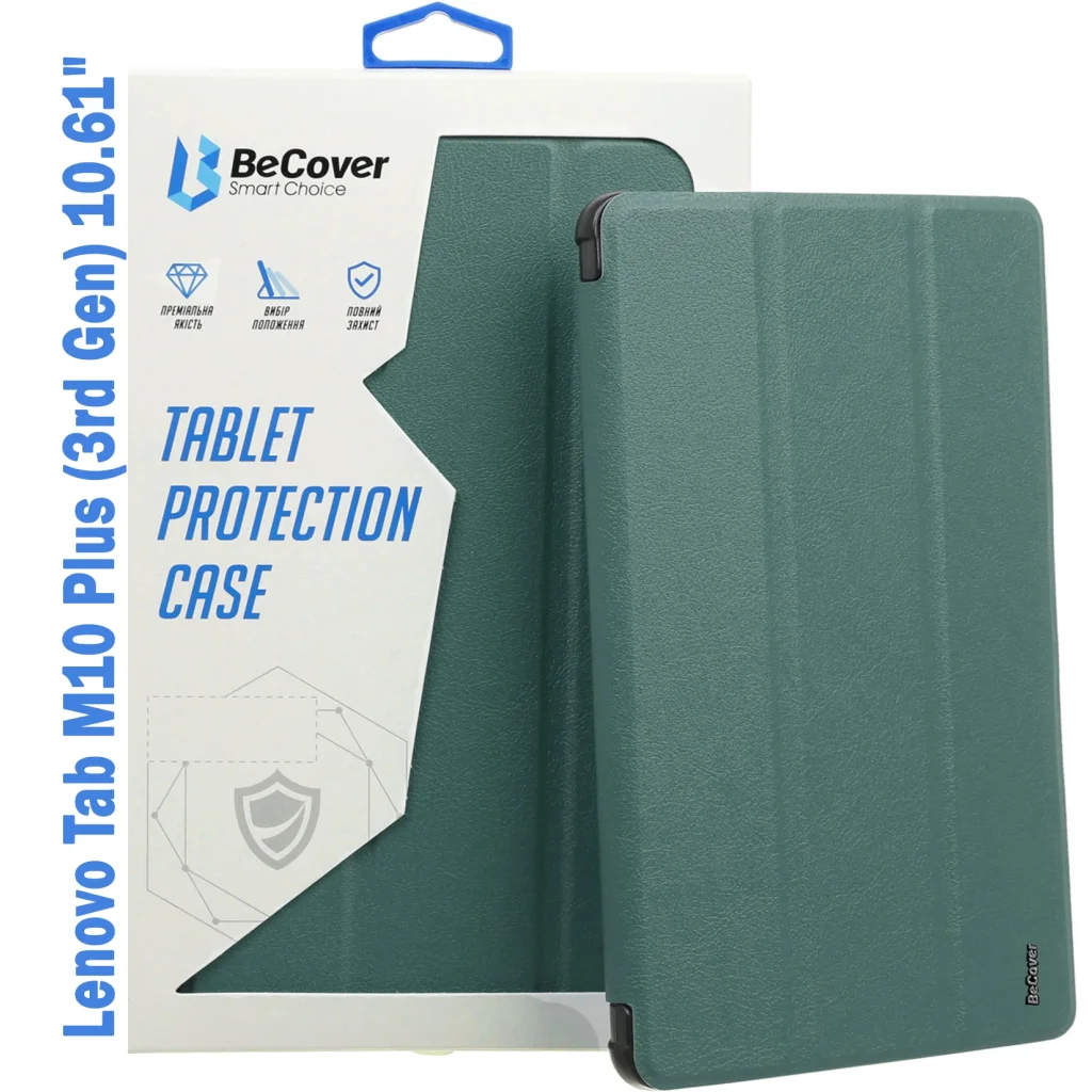 Чохол-книжка Soft Edge BeCover з кріпленням для стілусу для Lenovo Tab M10 Plus TB-125F (3rd Gen) 10.61