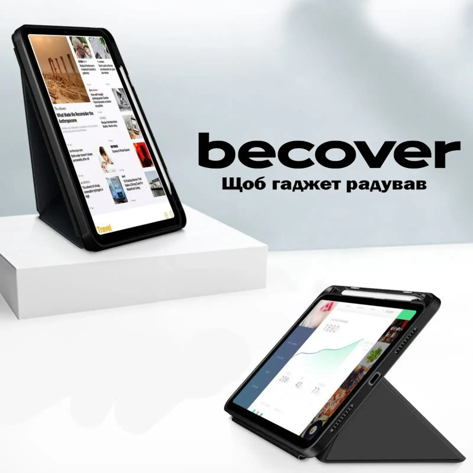 Чехол Ultra Slim Origami BeCover для Apple iPad 10.9