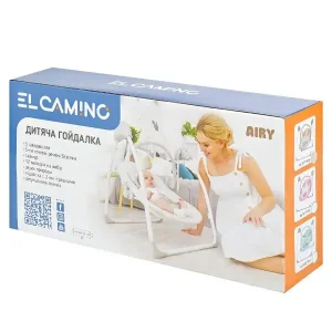 Качели El Camino Airy ME 1047L (grey palm)
