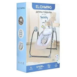 Гойдалки El Camino TEDDY ME 1075 (gray linen drops)