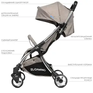 Коляска El Camino Milly ME 1059 (sand)