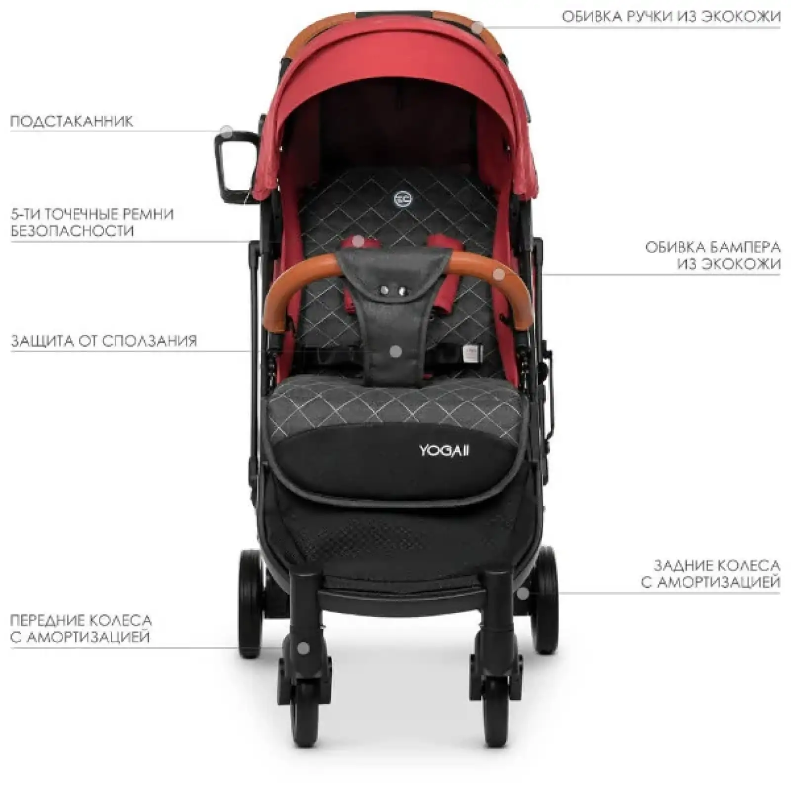 Коляска El Camino Yoga ll M 3910 (carmine red)