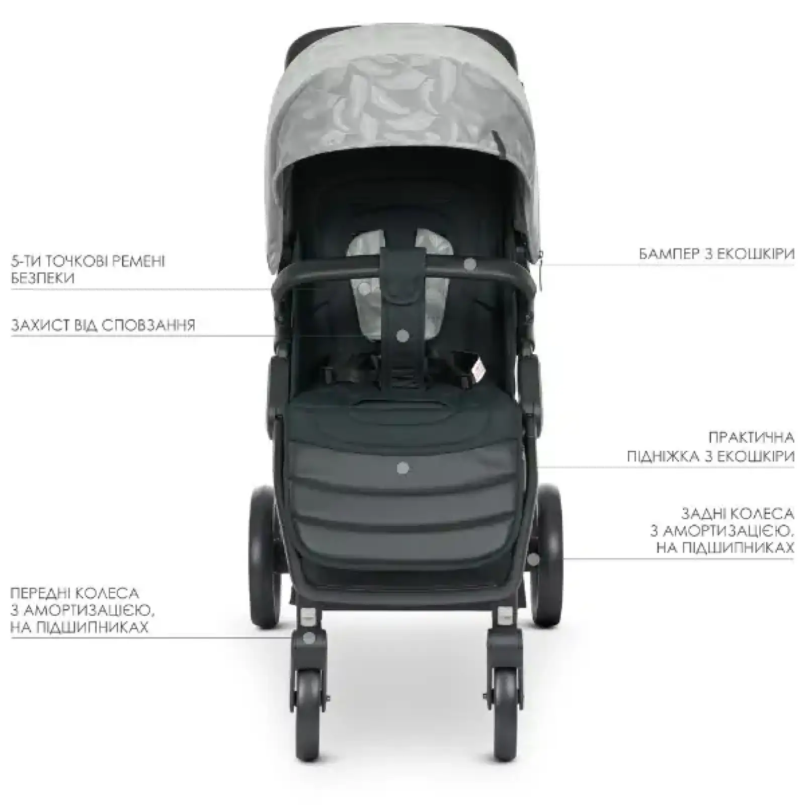 Коляска El Camino Dynamic PRO ME 1053B (special light gray)