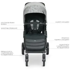 Коляска El Camino Dynamic PRO ME 1053B (special light gray)