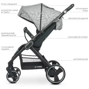 Коляска El Camino Dynamic PRO ME 1053B (special light gray)