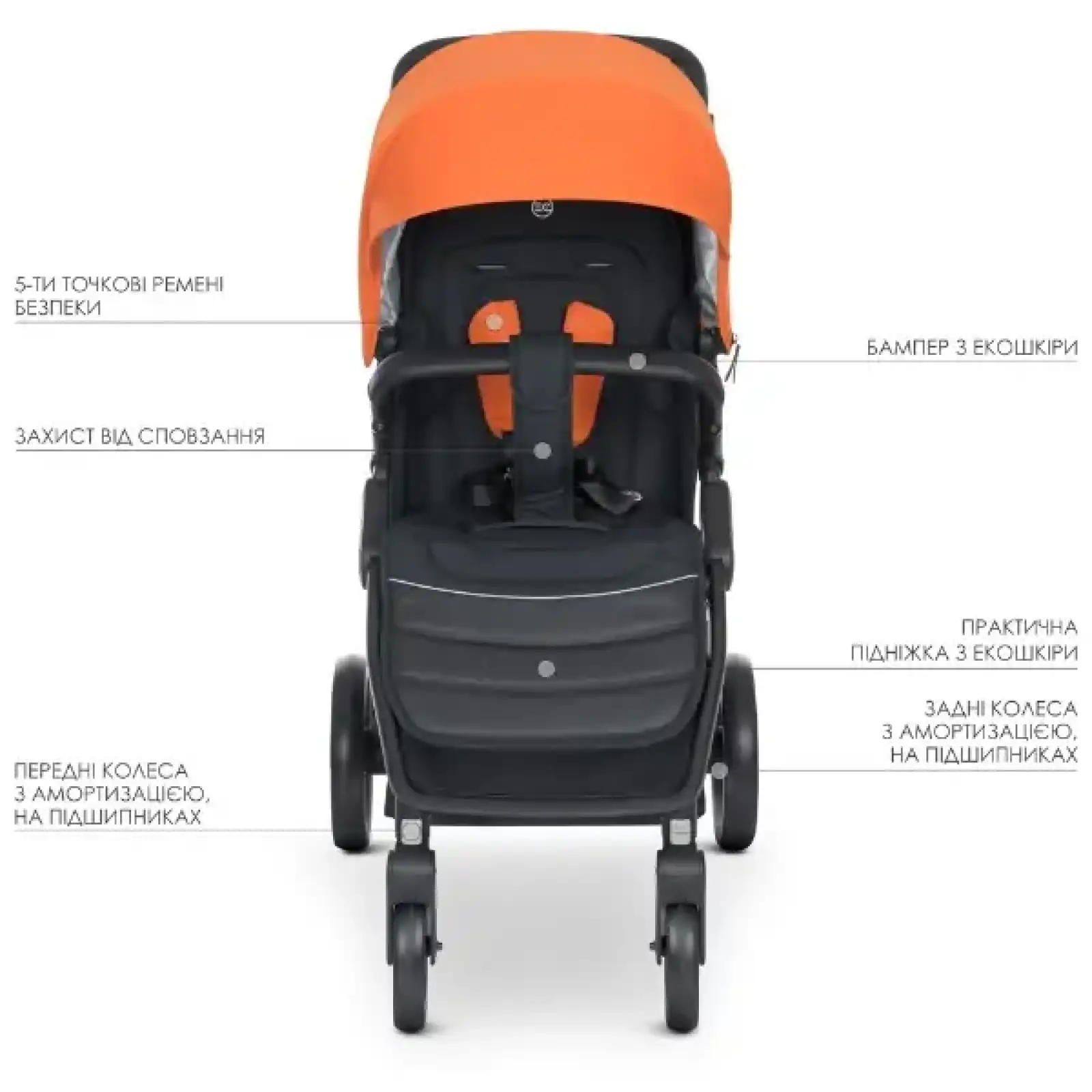 Коляска El Camino Dynamic PRO ME 1053N (orange)