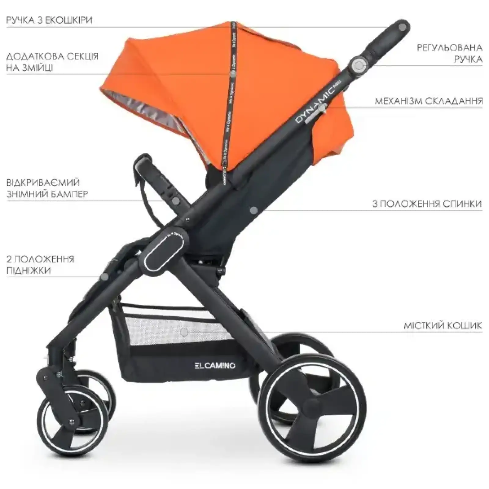 Коляска El Camino Dynamic PRO ME 1053N (orange)