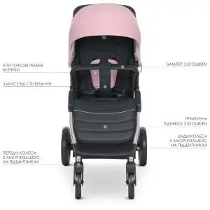 Коляска El Camino Dynamic PRO ME 1053N (pale pink)