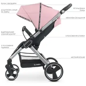 Коляска El Camino Dynamic PRO ME 1053N (pale pink)