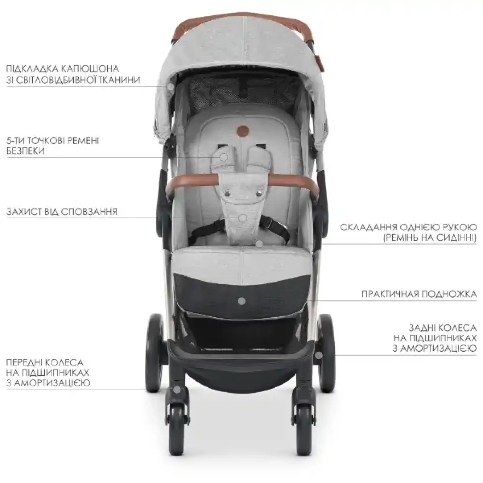 Коляска El Camino Gallant ME 1071-1 v.2 (cloud gray)