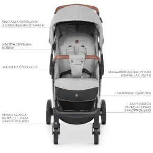 Коляска El Camino Gallant ME 1071-1 v.2 (cloud gray)