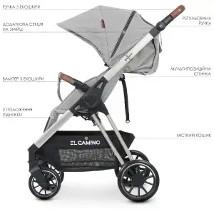 Коляска El Camino Gallant ME 1071-1 v.2 (cloud gray)