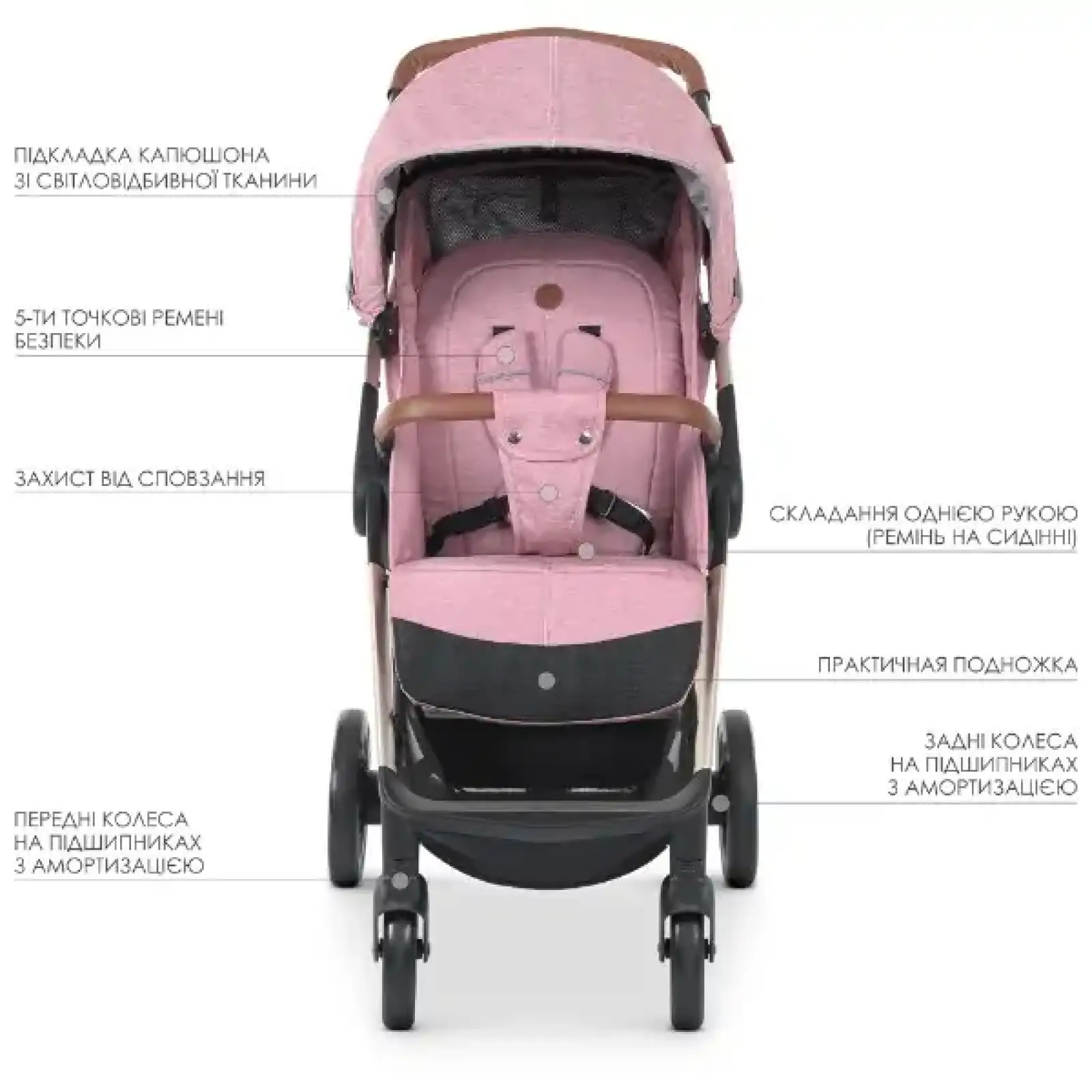 Коляска El Camino Gallant ME 1071-1 v.2 (mauve rose)