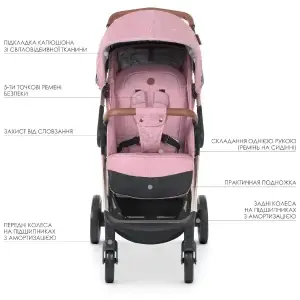 Коляска El Camino Gallant ME 1071-1 v.2 (mauve rose)