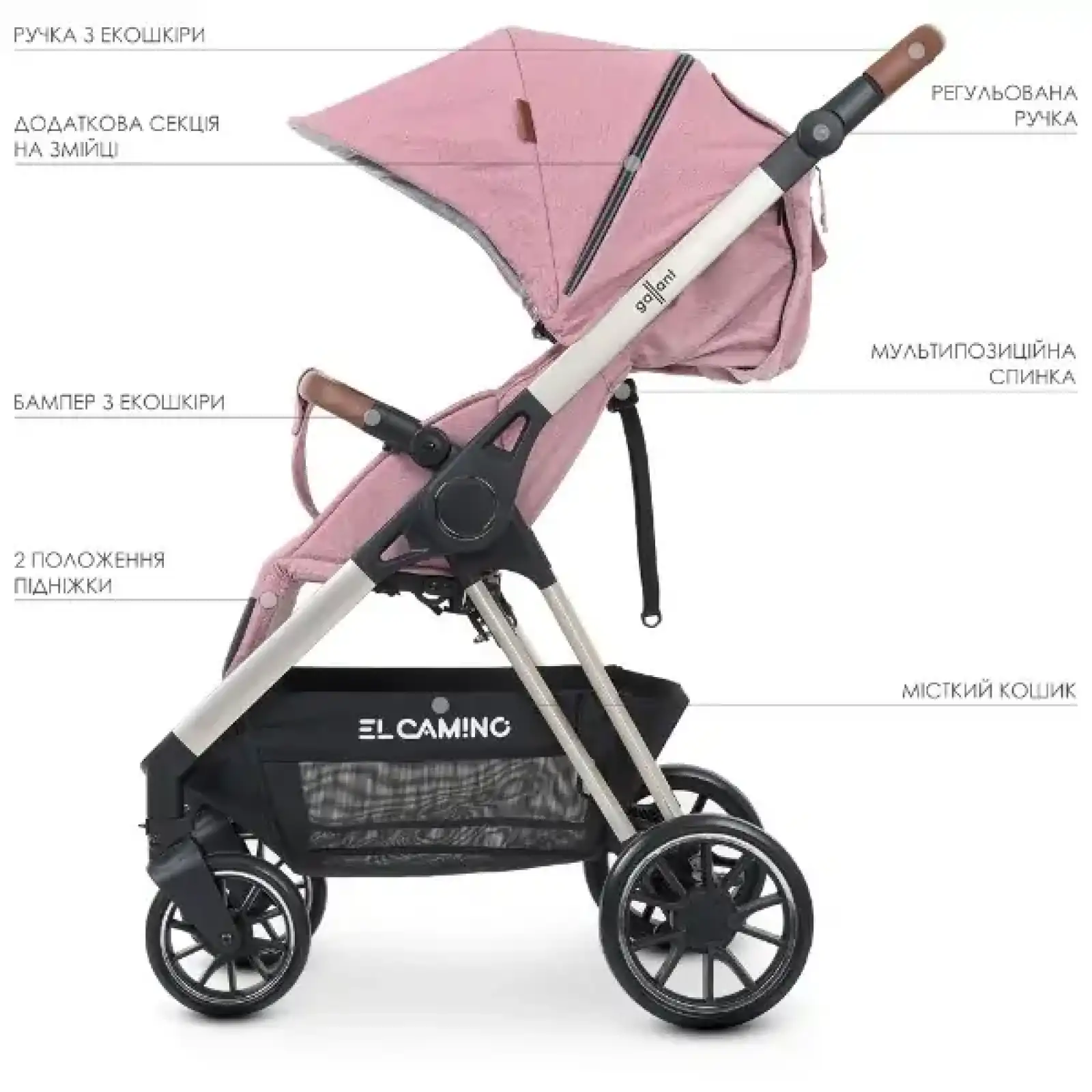 Коляска El Camino Gallant ME 1071-1 v.2 (mauve rose)