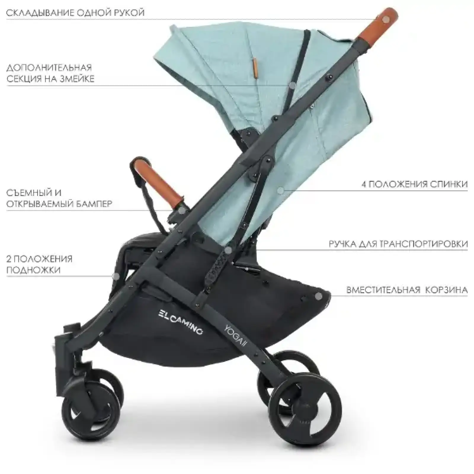 Коляска El Camino Yoga ll M 3910 (denim ash blue)
