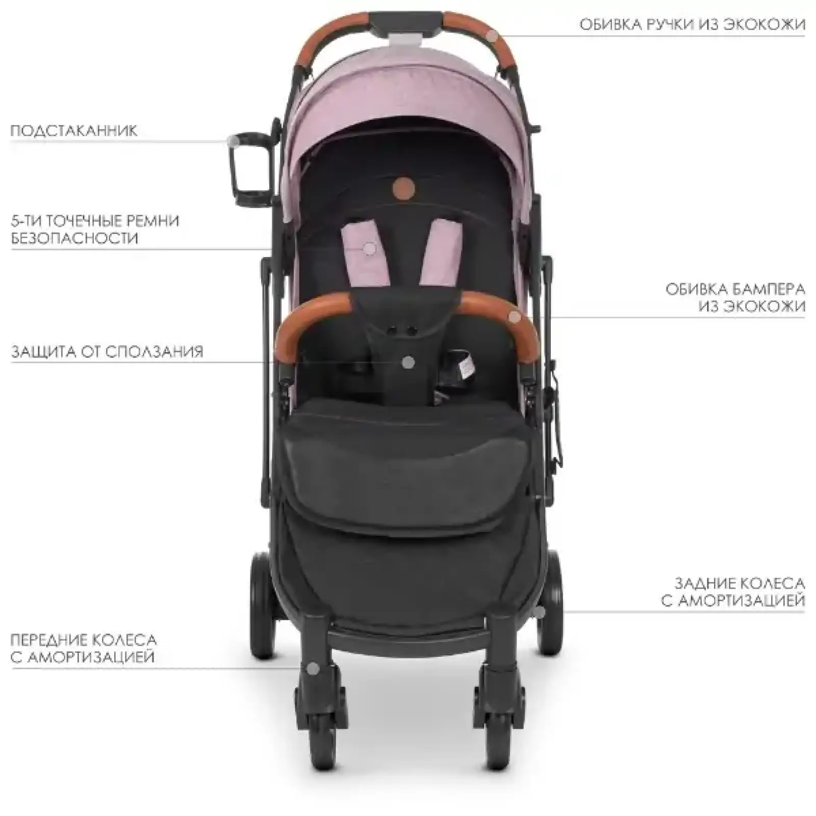 Коляска El Camino Yoga ll M 3910 (denim ash pink)