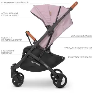 Коляска El Camino Yoga ll M 3910 (denim ash pink)