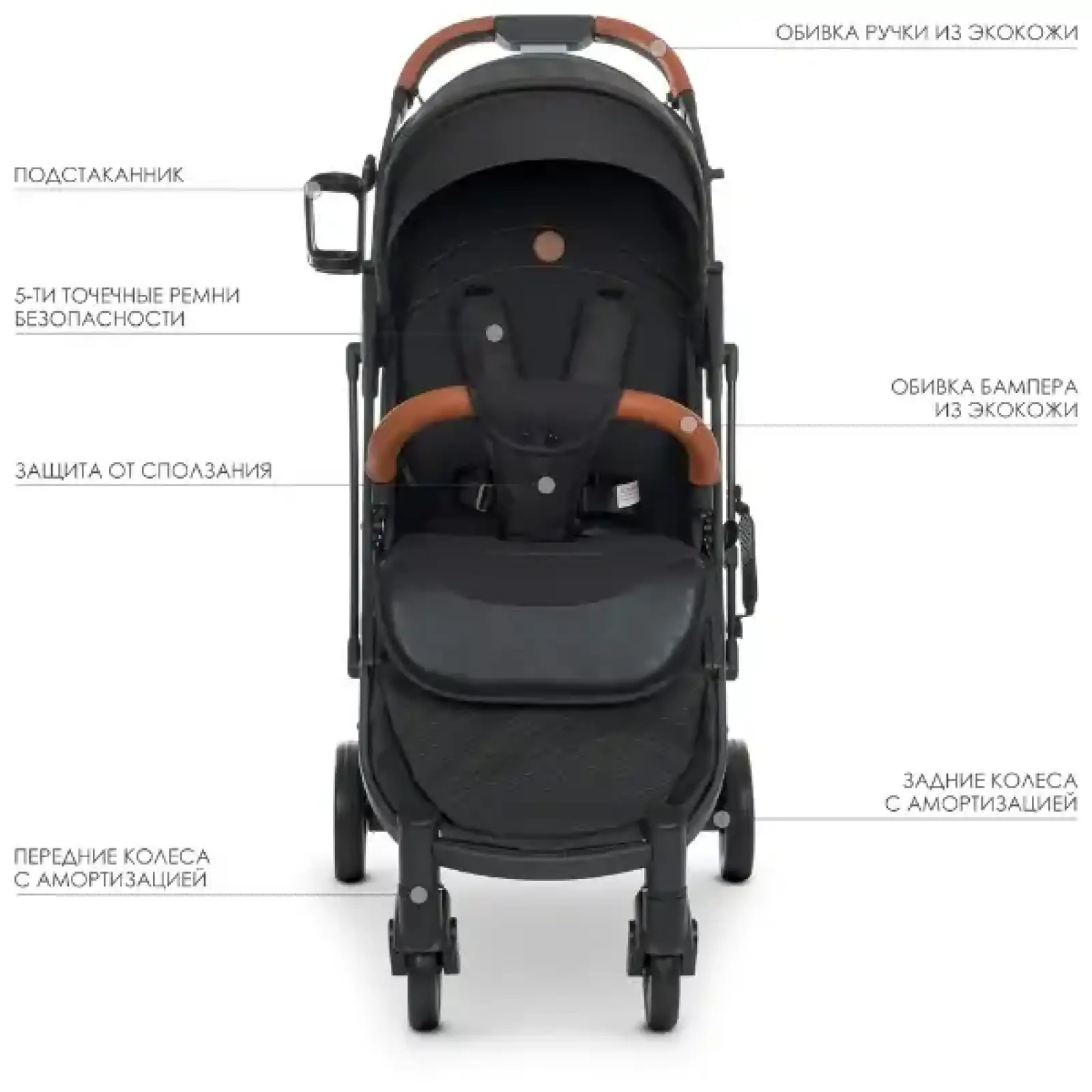 Коляска El Camino Yoga ll M 3910 (denim dark grey)