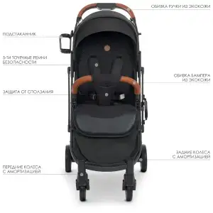 Коляска El Camino Yoga ll M 3910 (denim dark grey)
