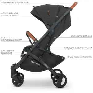 Коляска El Camino Yoga ll M 3910 (denim dark grey)