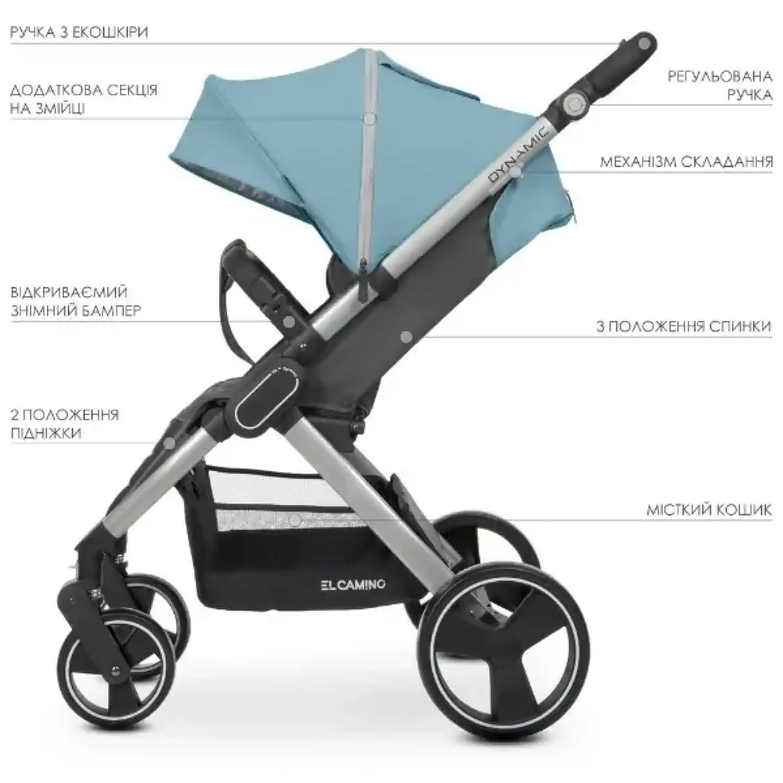 Коляска El Camino Dynamic ME 1053 (brittany blue)