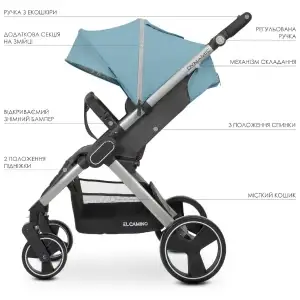 Коляска El Camino Dynamic ME 1053 (brittany blue)