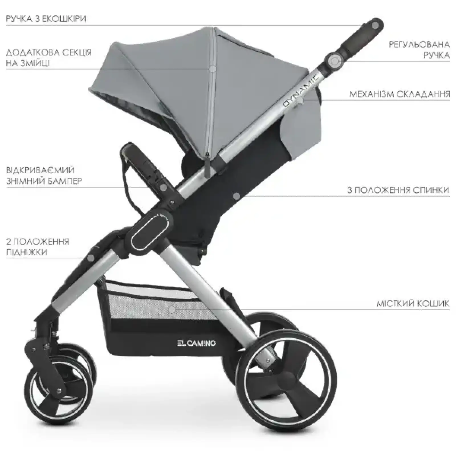 Коляска El Camino Dynamic ME 1053 (grey)