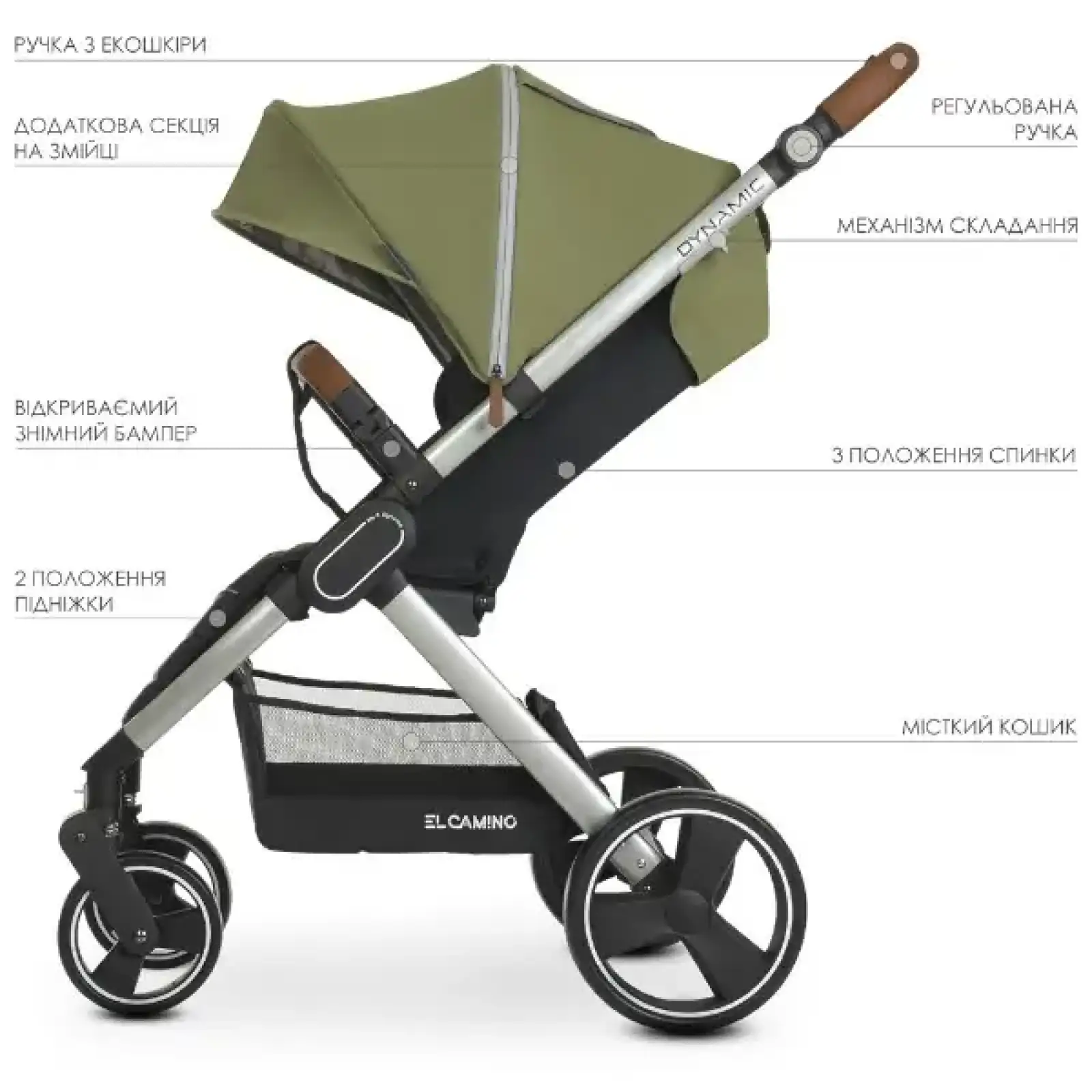 Коляска El Camino Dynamic ME 1053 (khaki)