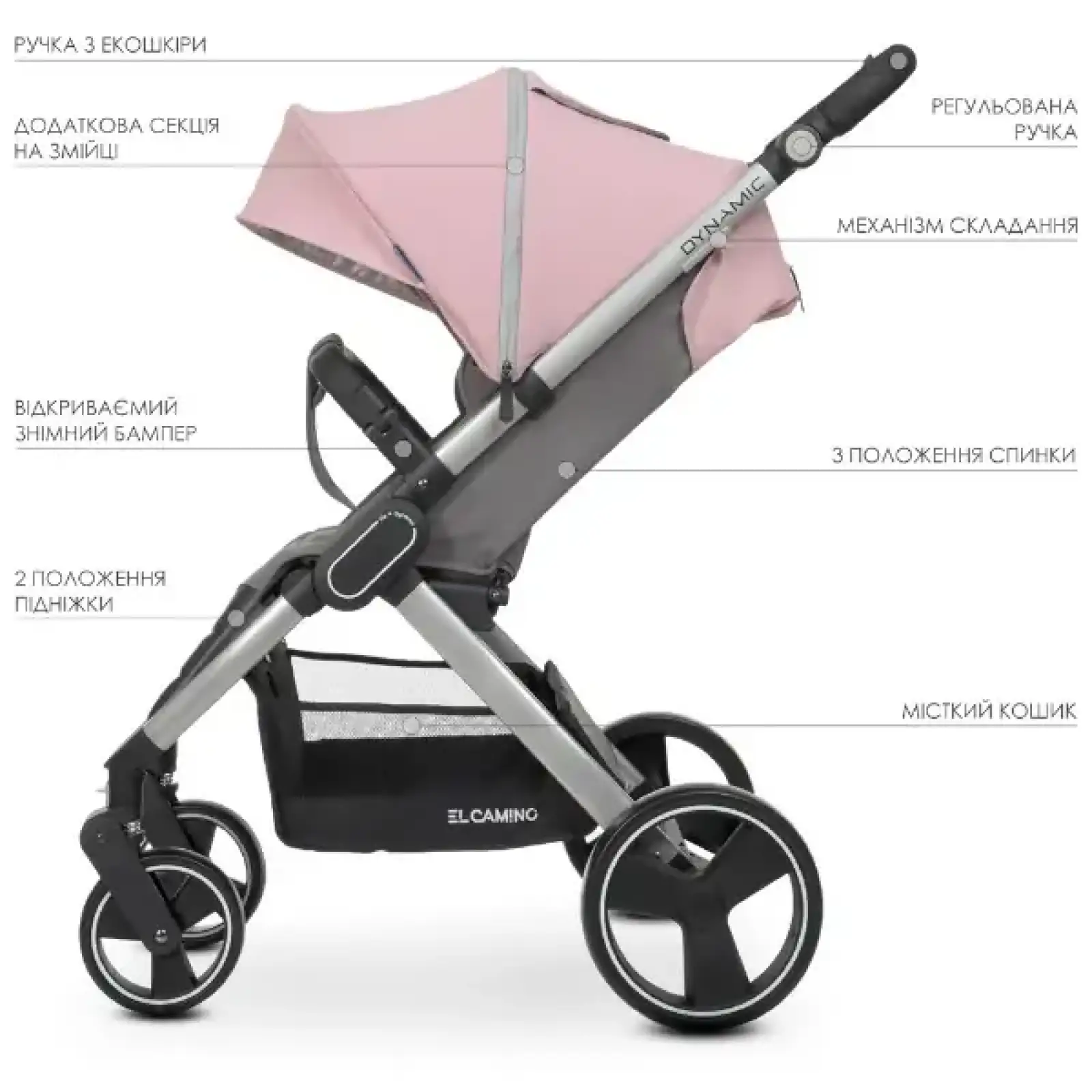 Коляска El Camino Dynamic ME 1053 (pale pink)