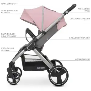 Коляска El Camino Dynamic ME 1053 (pale pink)