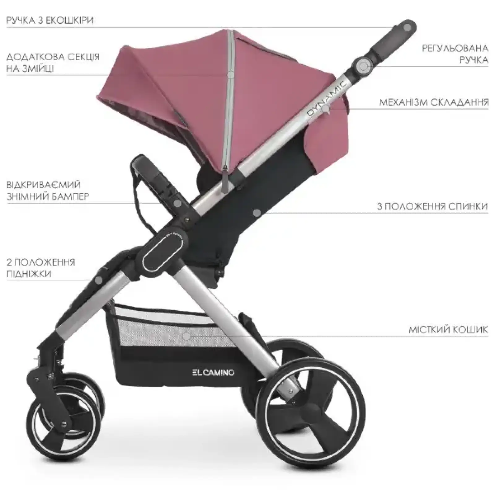 Коляска El Camino Dynamic ME 1053 (rose)