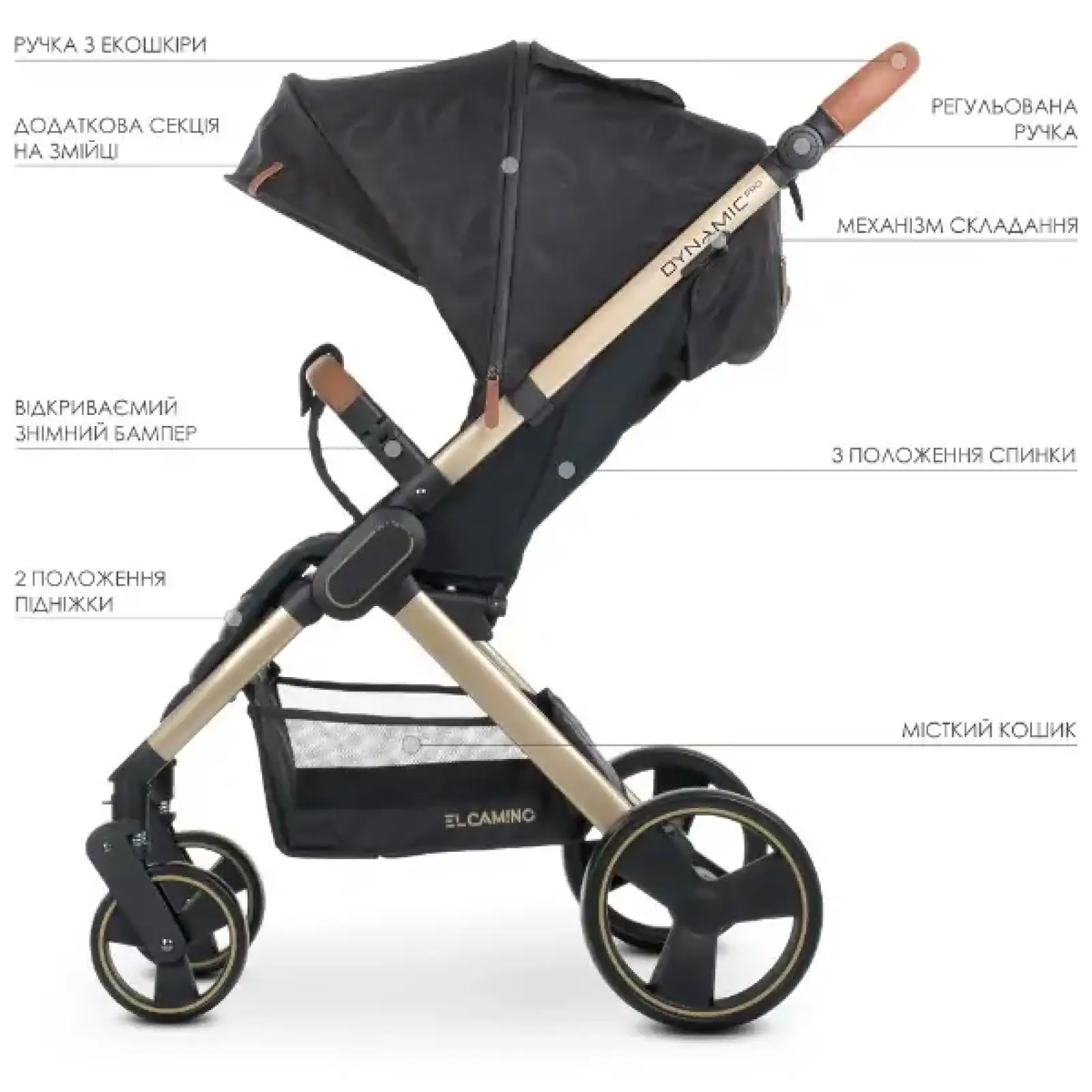 Коляска El Camino Dynamic PRO ME 1053G (special black)